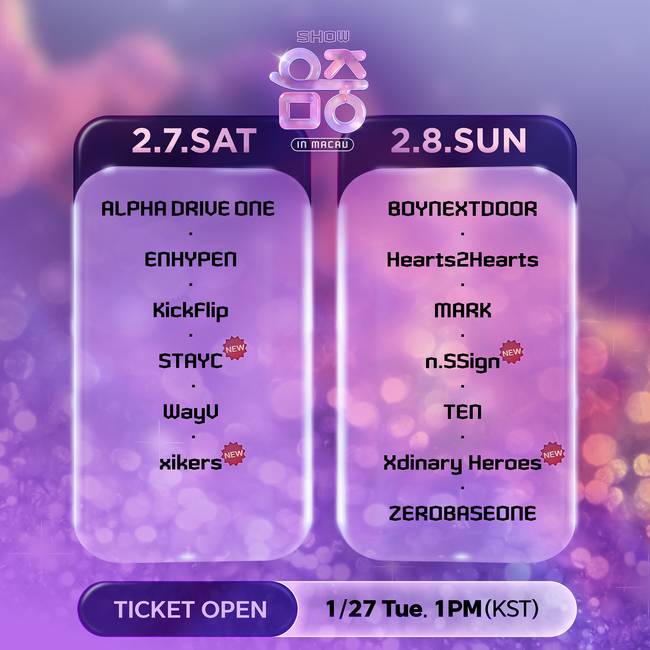 사진ㅣMBC ‘쇼! 음악중심 in MACAU’