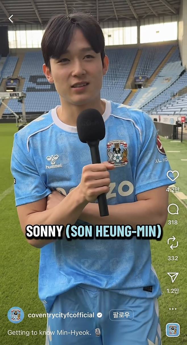 코벤트리 시티 양민혁. /사진=코벤트리 시티