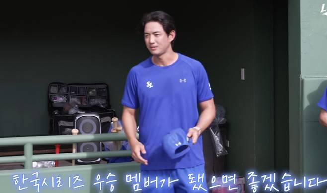 우승을 다짐하는 캡틴 구자욱.