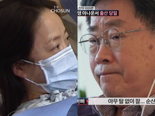 ‘45세 노산’ 박은영 출산에 父 오열 잘못될까봐 걱정 돼(사랑꾼)