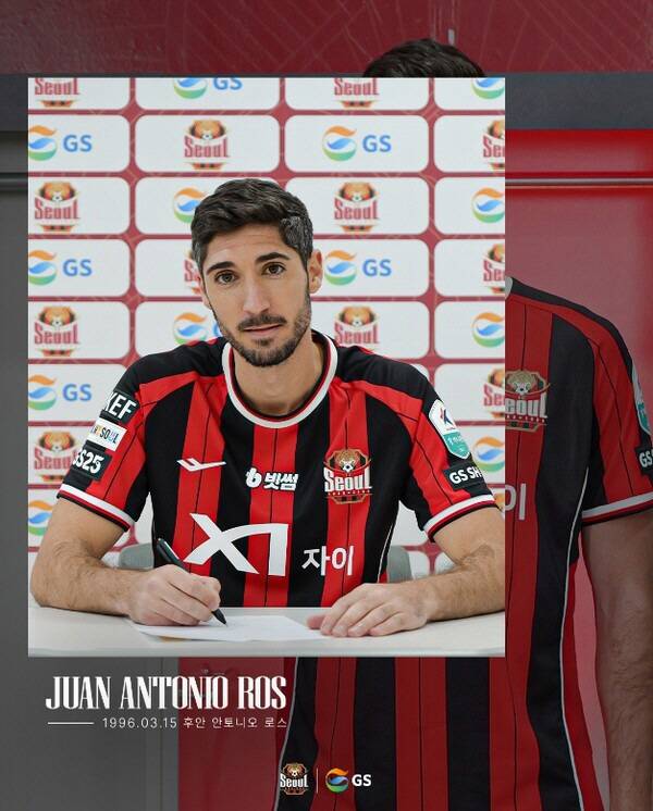 사진제공=FC서울