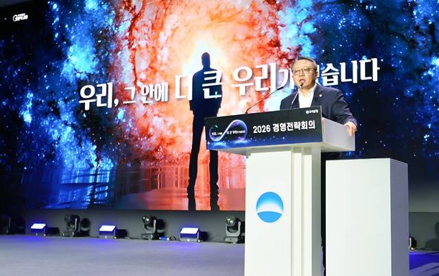 지난 23일 인천 영종도 파라다이스시티에서 열린 '2026년 경영전략회의'에 참석한 정진완 은행장이 지난해 성과를 점검하고, 2026년 경영 전략을 제시하고 있다. /우리은행