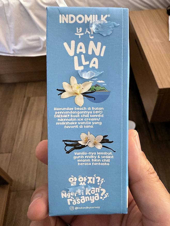 지난 24일 인도네시아 발리주 꾸따의 한 마트에서 구매한 '부산 VANILLA' 음료의 모습. 제품 중앙에 '부산 해운대 해수욕장의 풍경은 DAEBAK(대박)이에요!! 그 곳에 인기 있는 바닐라 아이스크림이나 밀크쉐이크를 즐기며 여유를 만끽해 보세요' 라고 인도네시어로 쓰여져 있다./김동환 기자