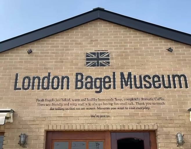 런던 베이글 뮤지엄 제주점. /인스타그램