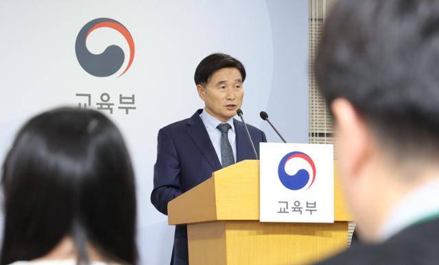 오승걸 한국교육과정평가원장이 지난달 4일 세종시 정부세종청사 교육부에서 2026학년도 대학수학능력시험 채점 결과를 발표하고 있다. 뉴스1