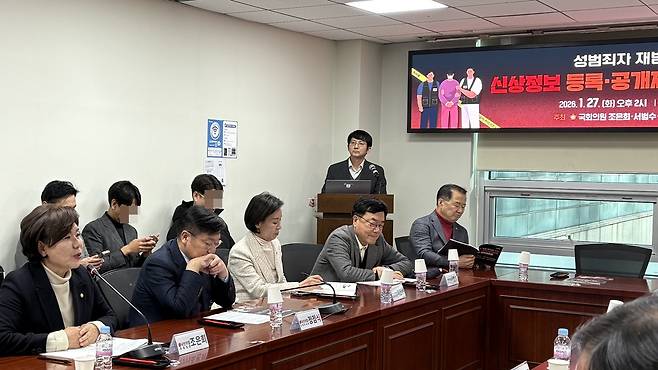 국회 보건복지위원회 소속 조은희 국민의힘 의원이 ‘성범죄자 재범 방지를 위한 신상정보 등록·공개제도 개선 정책 토론회’를 열고 인사말을 전하고 있다./사진=신소영 기자