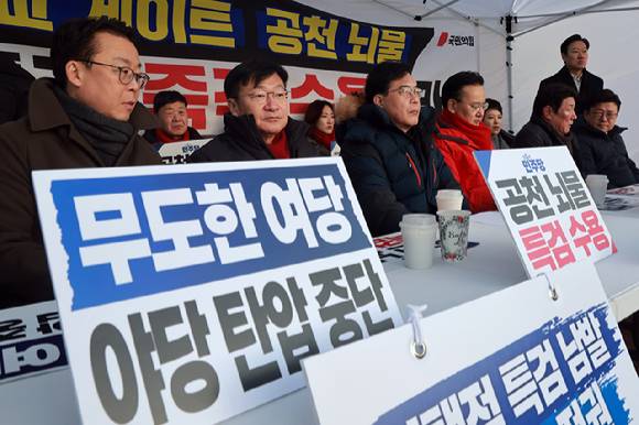 국민의힘 송언석 원내대표 등이 27일 국회 본청 앞에서 통일교·공천헌금 '쌍특검' 입법을 촉구하며 천막 농성을 하고 있다.  [사진=연합뉴스]