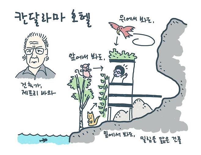 [일러스트 조성익]