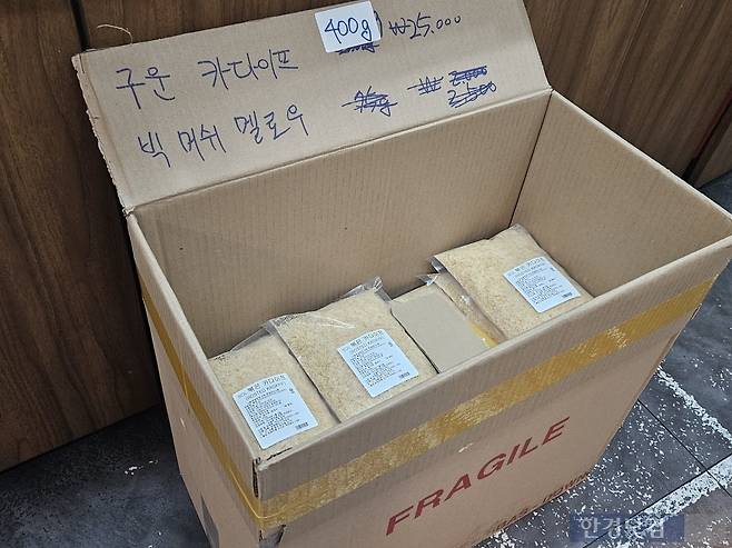 26일 오전 서울 중구 주교동 방산시장에 위치한 한 베이킹 재료 가게에서 두바이 쫀득 쿠키의 핵심 재료인 카다이프면을 팔고 있다. /사진=박수빈 기자