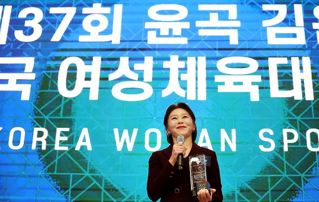 ‘당구 여제’ 김가영, 한국 여성 스포츠상 ‘윤곡상’ 대상 수상