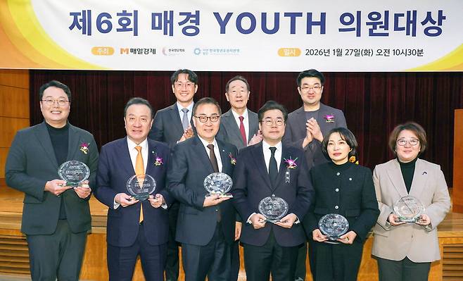 27일 서울 중구 매경미디어센터에서 열린 제6회 매경 YOUTH 의원대상 시상식에서 수상자들이 기념촬영을 하고 있다. 앞줄 왼쪽부터 천하람 개혁신당 의원, 엄태영·최형두 국민의힘 의원, 박찬대·서미화 더불어민주당 의원, 목소영 보좌관(김영배 민주당 의원실). 뒷줄 왼쪽부터 조원빈 한국정당학회장, 장대환 매경미디어 회장, 정재욱 청년유권자연맹 상임대표.  한주형 기자