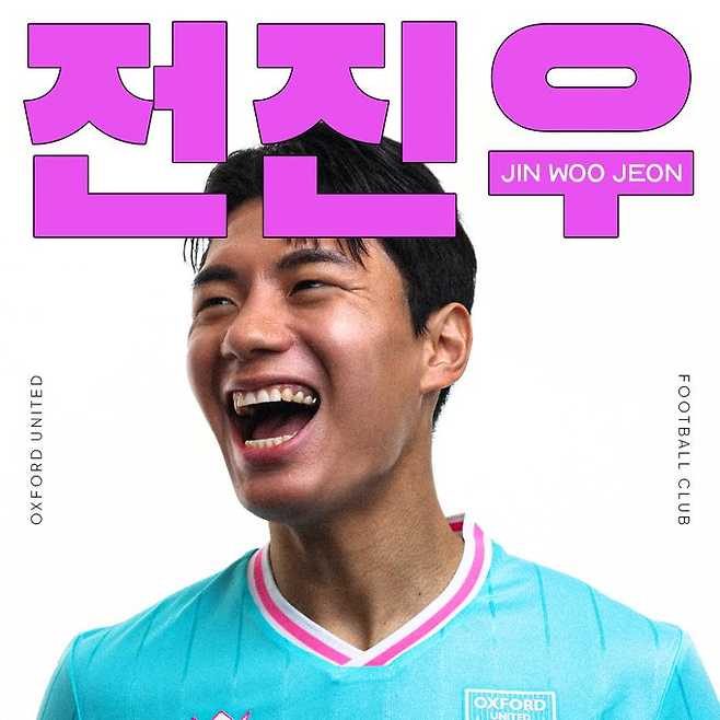 전진우. 사진=옥스포드 유나이티드 SNS