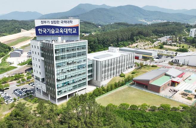 한국기술교육대학교 산학협력관 전경./사진제공=한기대