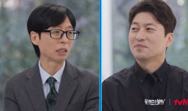 유재석, 박성준./소셜미디어