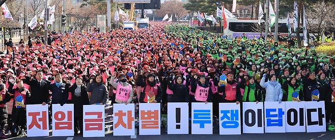 지난달 4일 서울 여의도 국회 앞에서 열린 전국학교비정규직연대회의 2차 총파업대회에서 참석자들이 구호를 외치고 있다.. [연합]