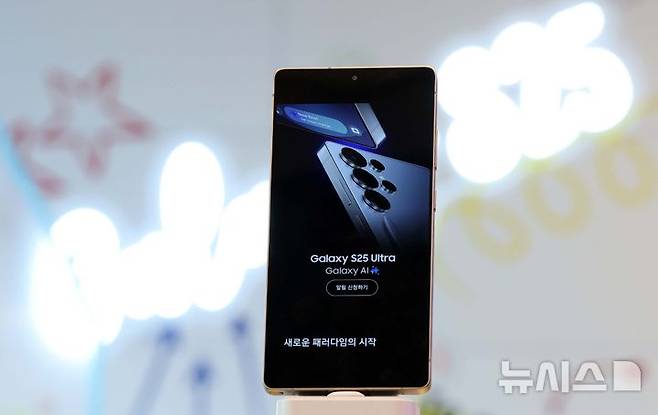 [서울=뉴시스] 고범준 기자 =삼성전자 갤럭시 S25 울트라. 2025.01.23. bjko@newsis.com