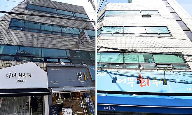 왼쪽 석촌동 건물 매입 당시 모습, 오른쪽 현재 모습 네이버부동산