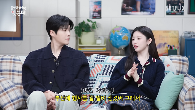 넷플릭스 공식 유튜브 채널 캡처