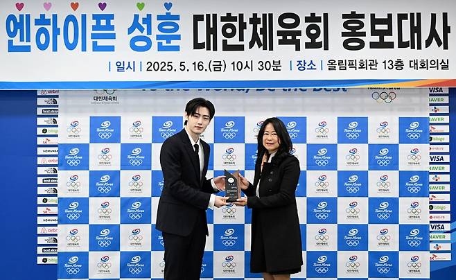 대한체육회가 26일 그룹 '엔하이픈'의 멤버 성훈(왼쪽)이 참여한 2026 밀라노코르티나동계올림픽대회 대한민국 선수단 선전 기원 응원 챌린지 영상을 SNS를 통해 공개했다. 사진 대한체육회