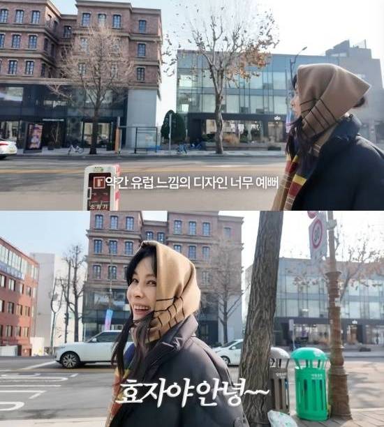 고소영 채널 캡처.