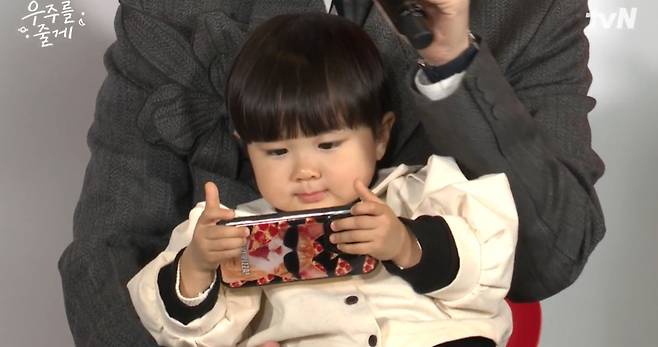 '우주를 줄게' 온라인 제작발표회 캡처