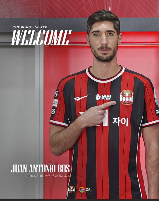 K리그1 서울, 스페인 U-17 대표팀 출신 수비수 로스 영입
