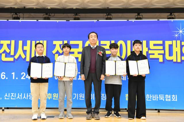 '제1회 신진서배 전국 어린이 바둑대회' 최고위부 수상자 기념사진(왼쪽부터 김태윤, 김태우 공동 3위, 김대욱 부산시바둑협회장, 준우승 김의준, 우승 이서준). 한국기원 제공