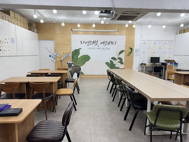 자연의벗 사무실은 사무공간 10% 정도를 제외한 모든 공간이 시민에게 열려있다. (사진 우다영 기자)/뉴스펭귄