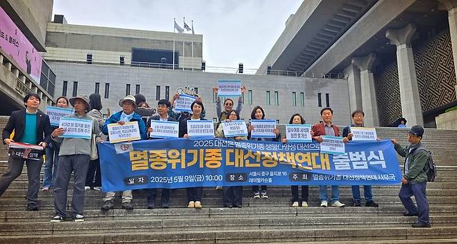 지난해 조기 대선, 멸종위기종 정책이 처음 의제로 떠올랐다. (사진 자연의벗)/뉴스펭귄