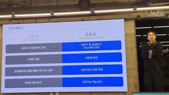 백 대표의 첫 마디는 “‘클릭의 종말’이 곧 ‘SEO의 종말’은 아니다”였다. 대신 목표가 바뀐다. AI 오버뷰, AI 브리핑 영역에 노출 되도록 하는 것이 마케터의 당면 과제가 됐다. 즉 검색 결과를 ‘클릭’하게 만드는 싸움에서, 답변·요약 영역에 ‘선택되게 만드는’ 싸움으로 옮겨간 셈이다. (사진=테크42)