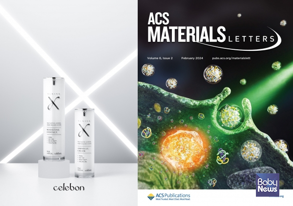 이미지 좌: 세르본 튜닝엑스(Tuning X) 제품 | 이미지 우 : 미국 학술지 표지, Kim, Doyun, et al. ACS Materials Letters 6.2 (2024): 409-417. ⓒ세르본