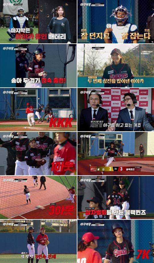 ‘야구여왕’ 블랙퀸즈, ‘영남권 강호’ 올인 상대로한 6차전에서 초박빙 접전…역대급 수비전에 ‘심장 쫄깃’