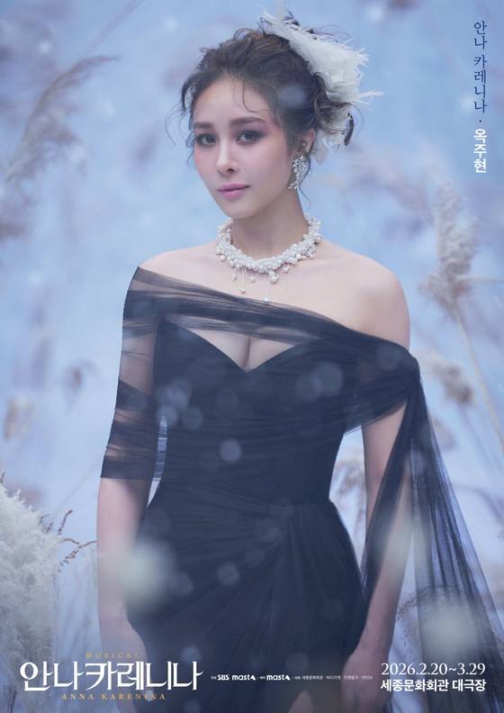 배우 옥주현. 마스트인터내셔널 제공.