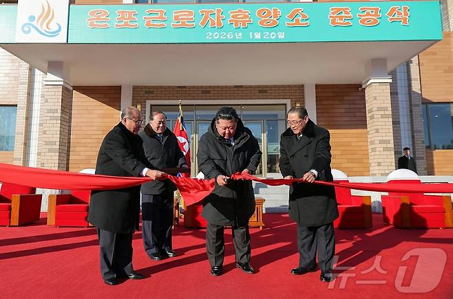 (평양 노동신문=뉴스1) = 김정은 북한 노동당 총비서가 지난 20일 온포근로자휴양소 준공식에 참석한 모습. [국내에서만 사용가능. 재배포 금지. DB 금지. For Use Only in the Republic of Korea. Redistribution Prohibited] rodongphoto@news1.kr