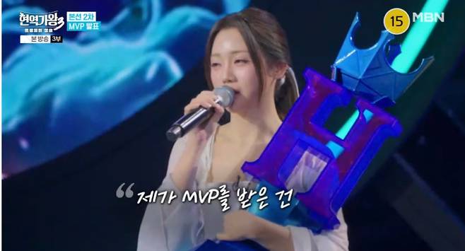 '현역가왕3' 홍지윤 MVP, 차지연 눈물→간미연·하이량 탈락