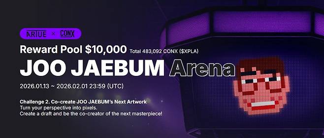 CONX가 진행하고 있는 주재범 아레나./컴투스홀딩스 제공