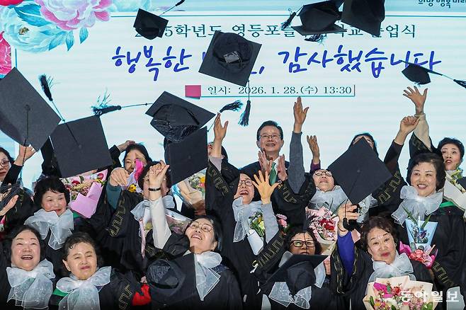 28일 오후 서울 영등포구청 별관에서 열린 2025학년도 영등포 늘푸름학교 졸업식에서 중등 과정 졸업생들이 학사모를 던지며 기념 촬영을 하고 있다. 이한결 기자 always@donga.com