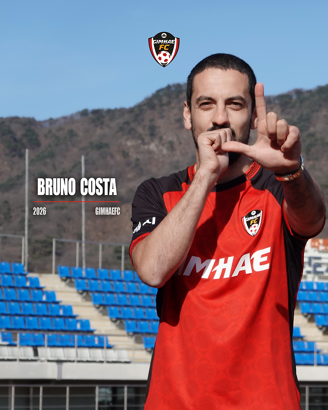 ‘K리그2 정식 참가 확정’ 김해FC, 3호 외국인 선수로 검증된 공격형 미드필더 브루노 영입 [오피셜]