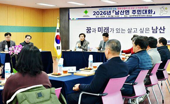 조현일 경산시장이 남산면 주민과 간담회를 갖고 있다 [사진=경산시]