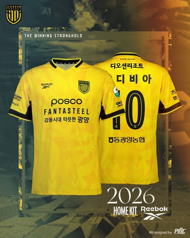 [오피셜] '박동혁 체제 시작' 전남, 2026시즌 유니폼 공개...구단 정체성 담은 상징적 디자인 완성