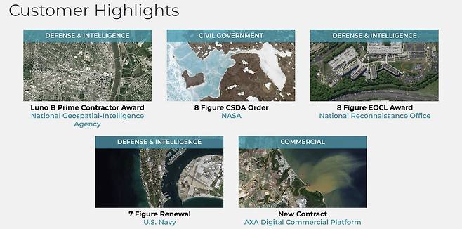 사진=플래닛 랩스 홈페이지