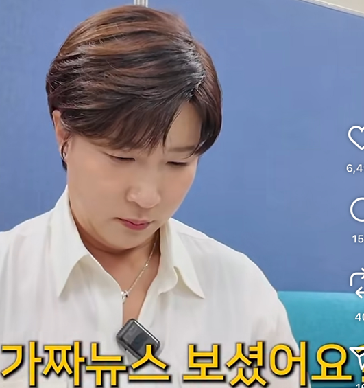 제가 1월에 결혼? 박세리 황당…지인도 낚인 AI 가짜 영상