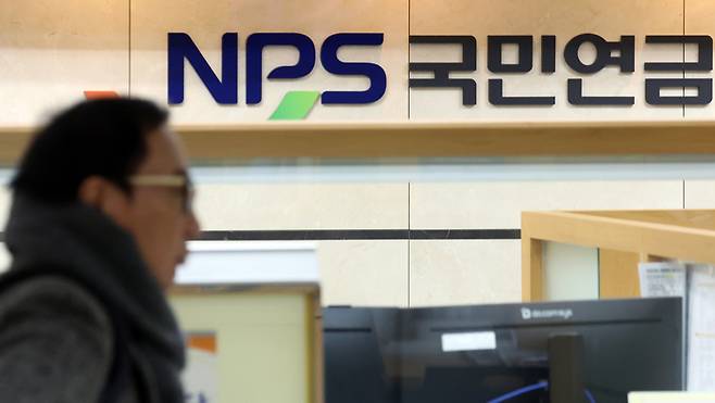 올해 국민연금 인상률 2.1% [뉴스1]