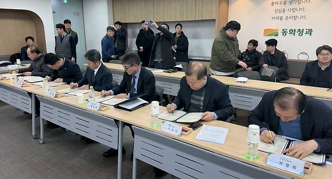 한국농수산물도매시장법인협회 가락시장지회(지회장 홍성호)는 28일 가락동농수산물도매시장에서 도매법인·농협가락공판장과 농민단체간 ‘출하비용 보전사업 업무 협약식’을 가졌다. [사진제공=한국농수산물도매시장법인협회 가락시장지회]