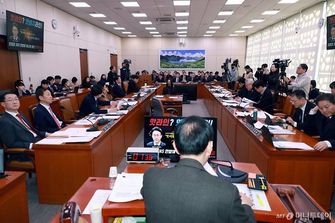 [서울=뉴시스] 고승민 기자 = 28일 서울 여의도 국회에서 열린 외교통일위원회의 현안질의에서 김석기 위원장이 회의를 주재하고 있다. 2026.01.28.