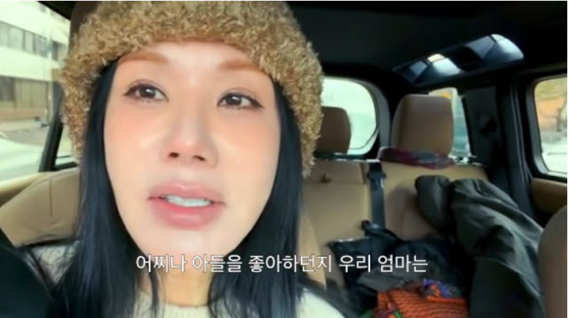 가수 겸 배우 엄정화./유튜브 채널 ‘Umaizing 엄정화TV’