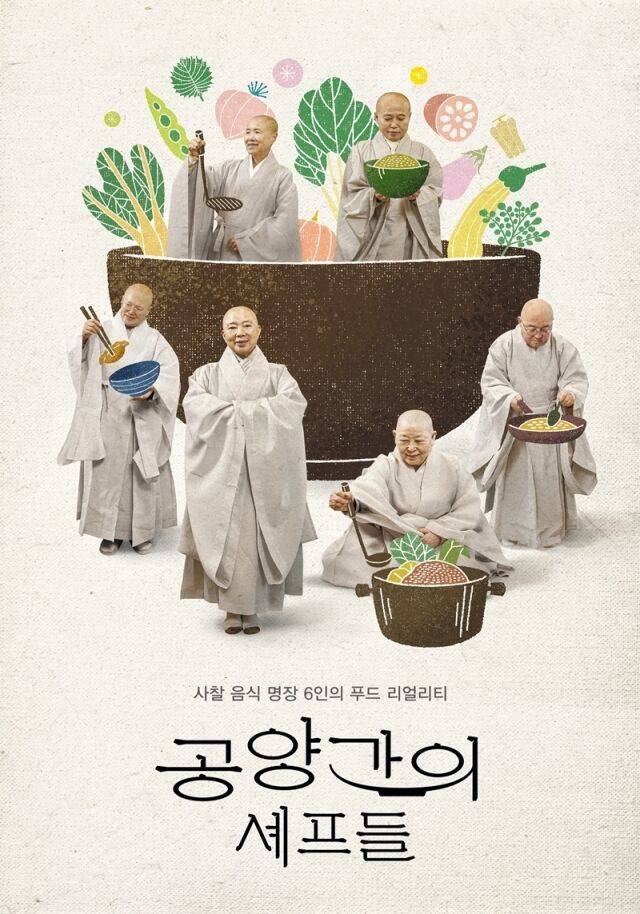 사진 제공=웨이브(Wavve)