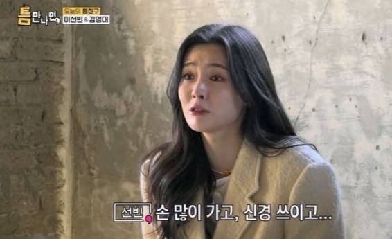 [SBS ‘틈만나면’]