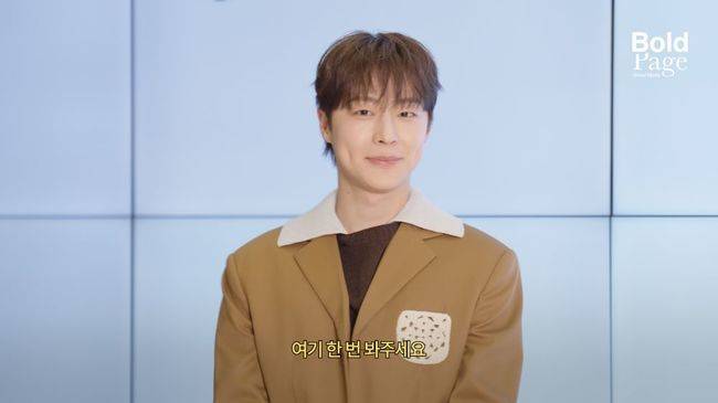 볼드페이지 제공