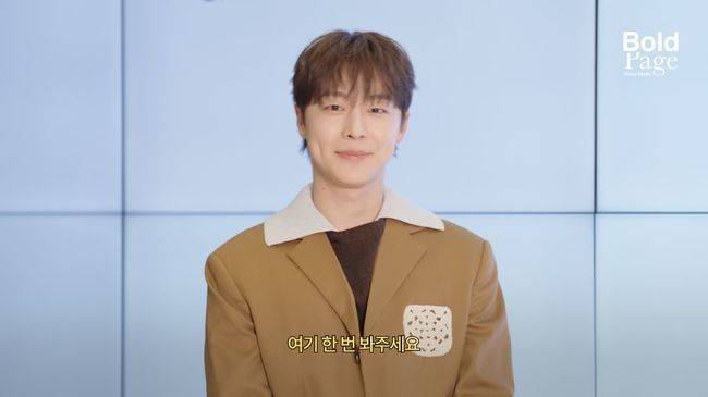 볼드페이지 제공